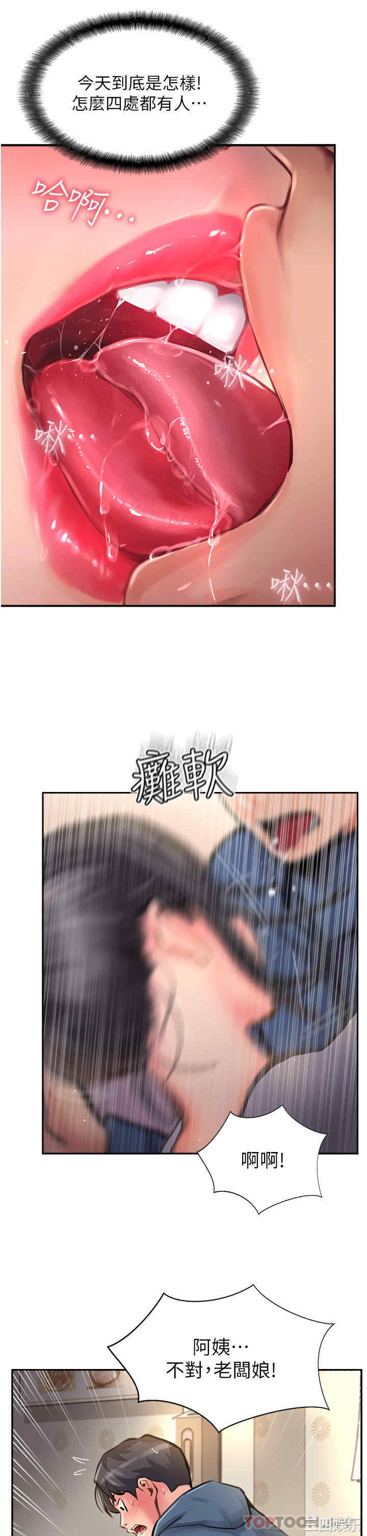 第29张