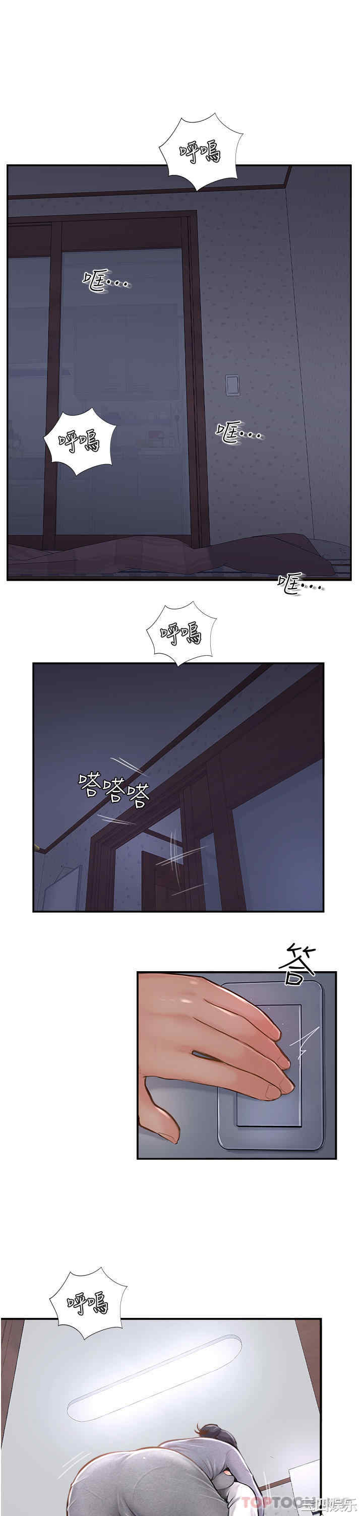 第31张