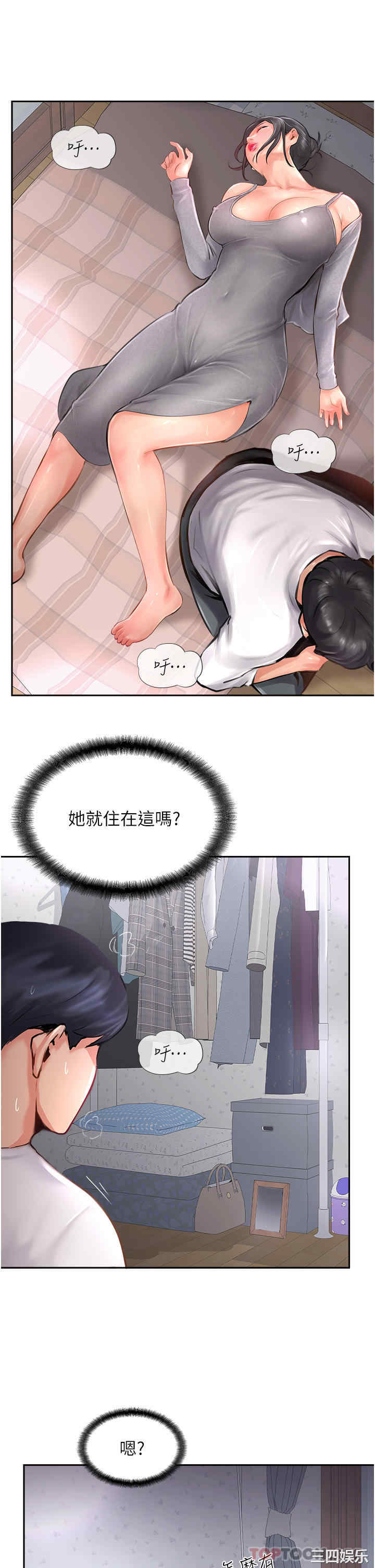 第33张