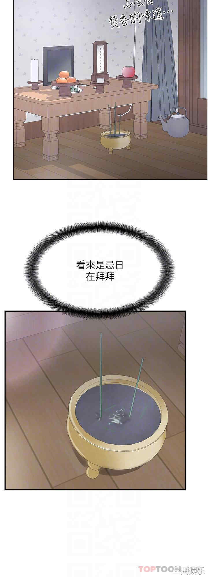 第34张