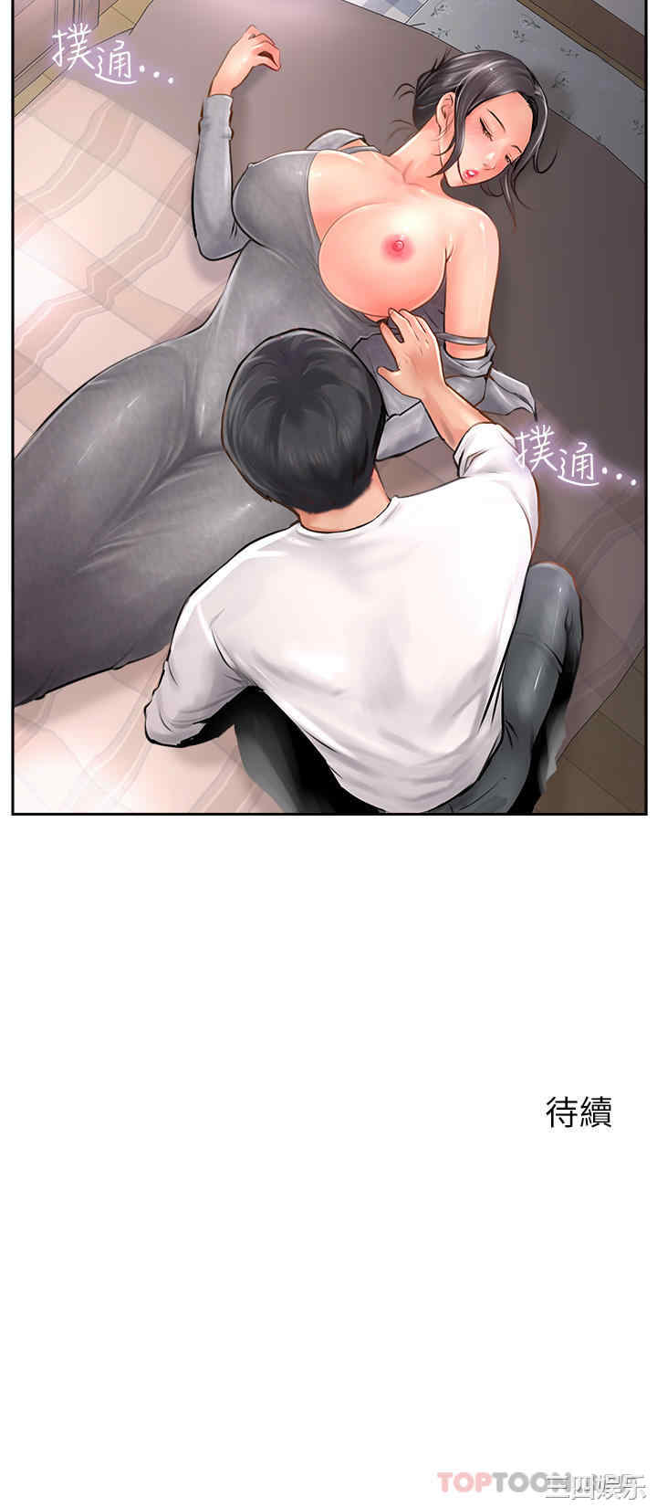 第38张