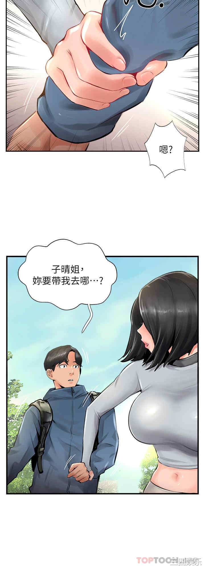 第4张