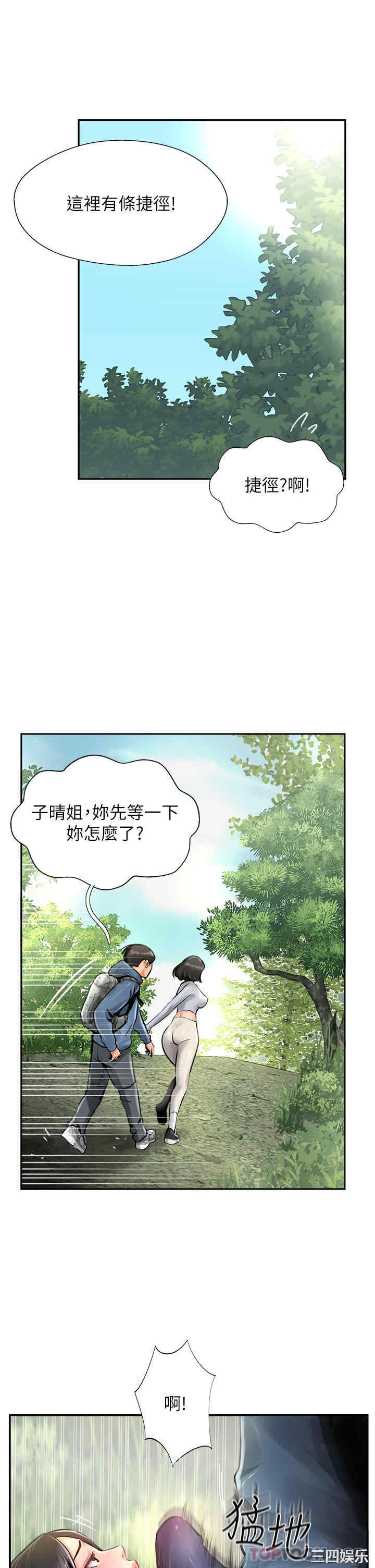第5张