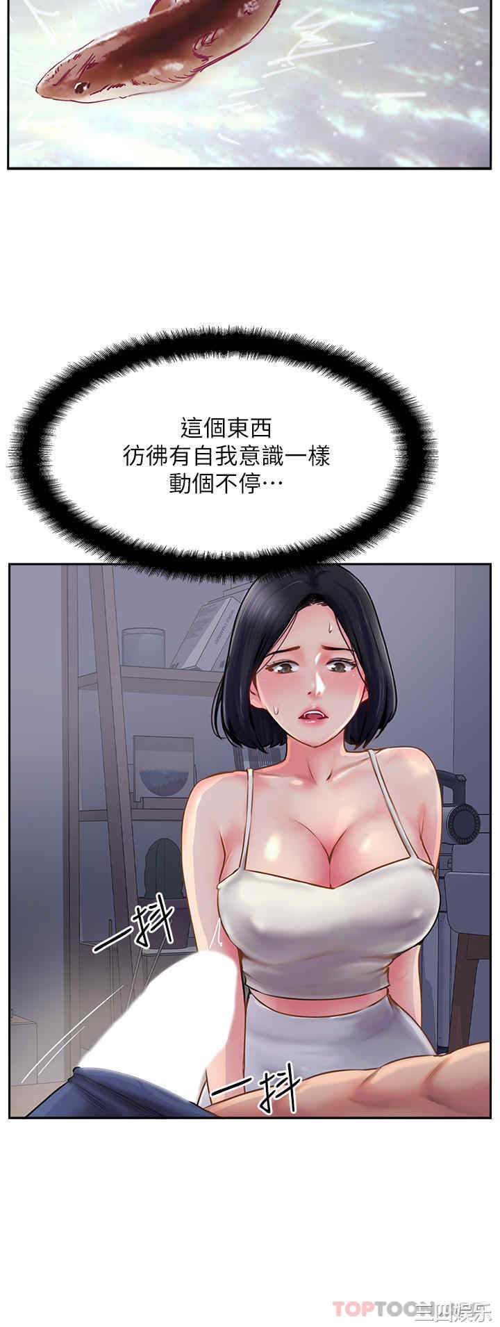 第2张