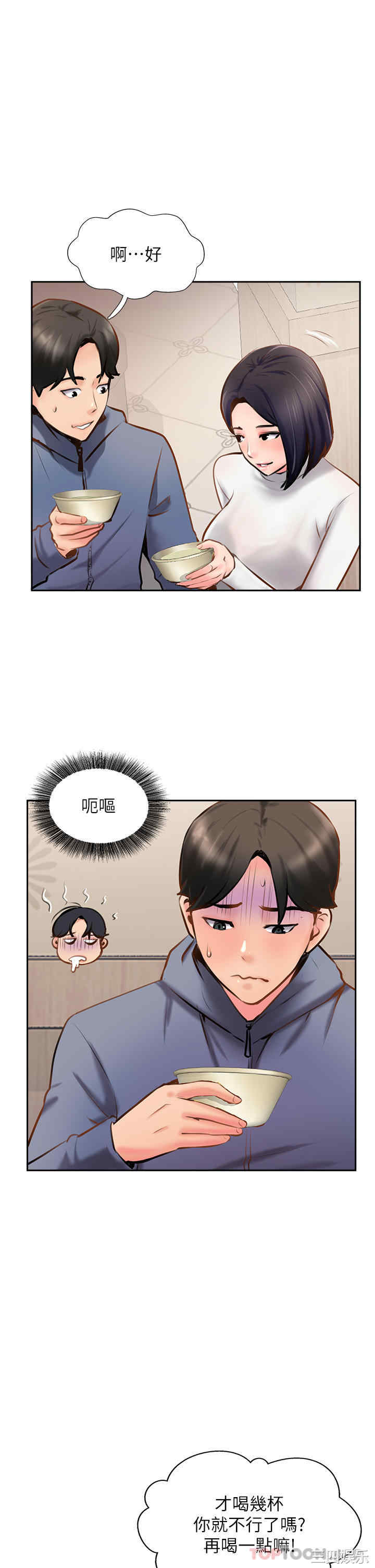 第19张