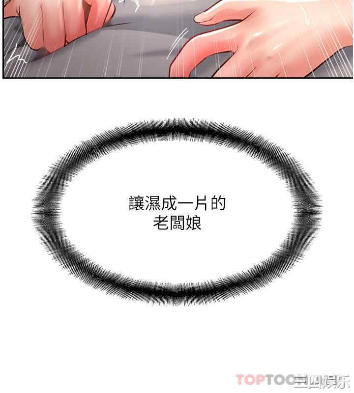 第38张