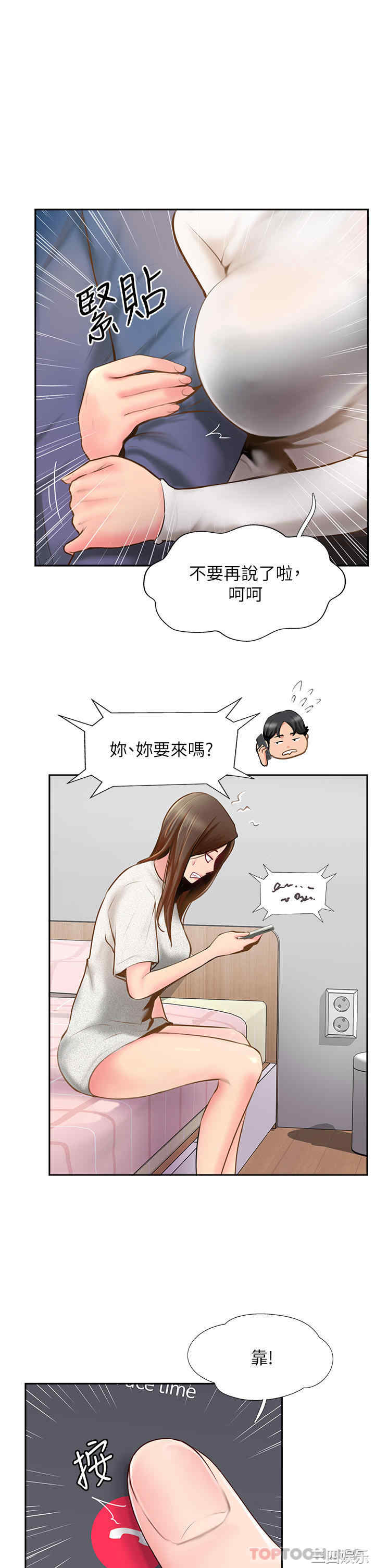 第27张