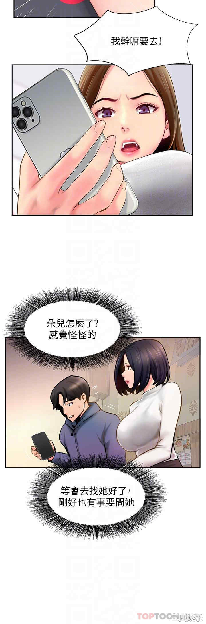第28张