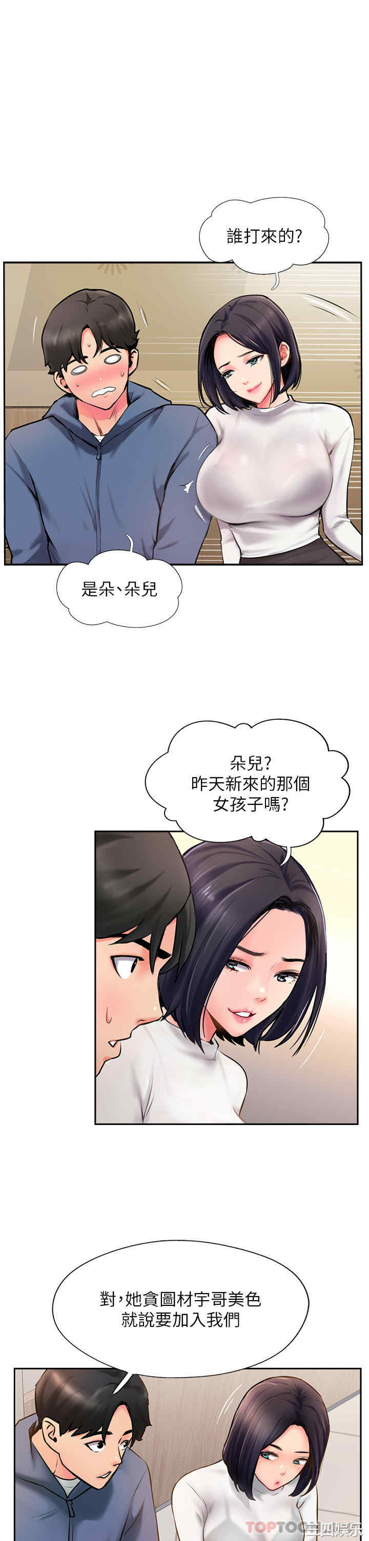 第29张