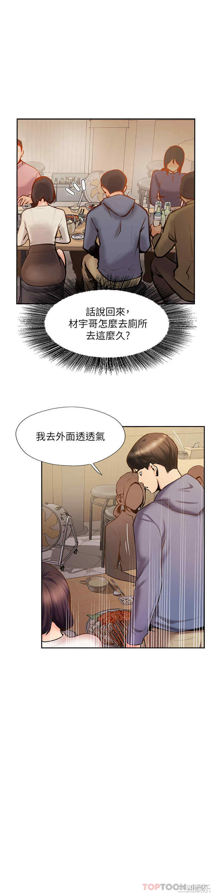 第31张