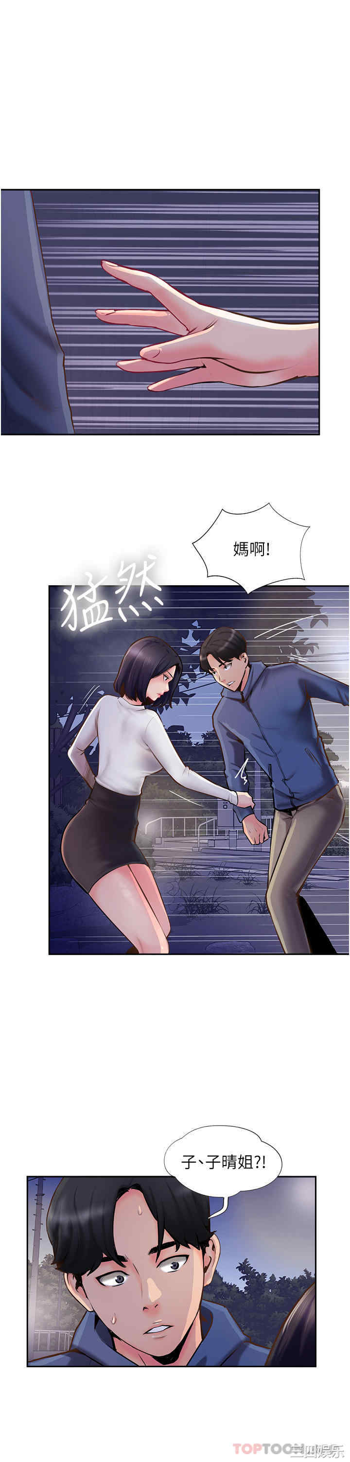 第33张