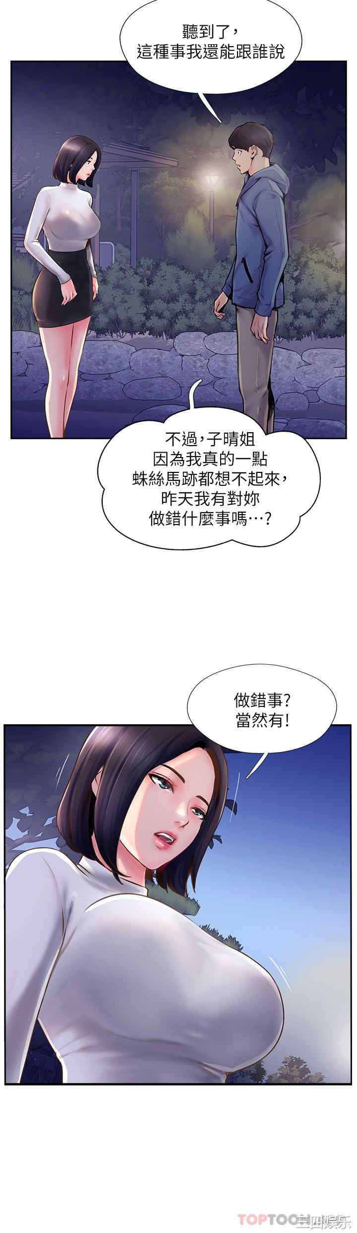 第36张