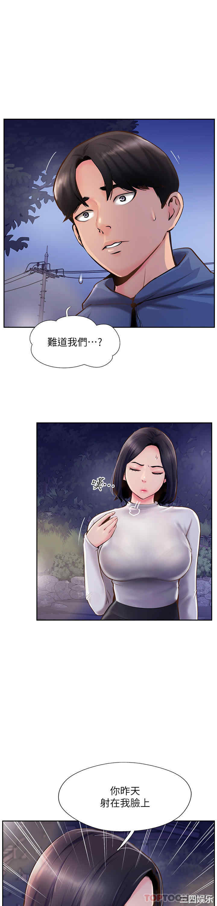 第37张