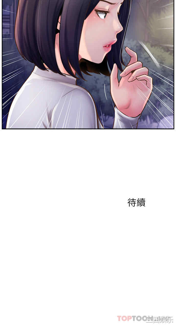 第38张
