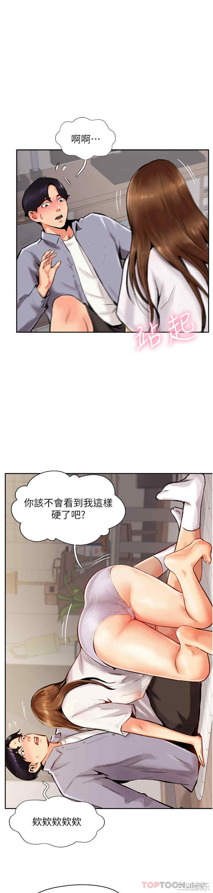 第23张
