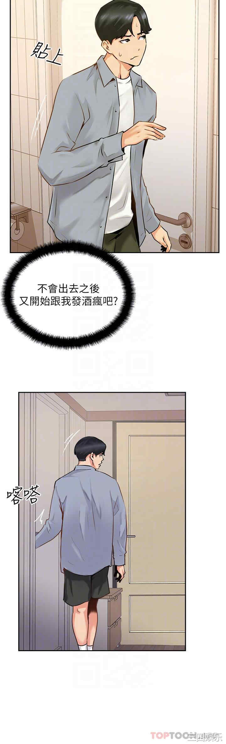 第32张