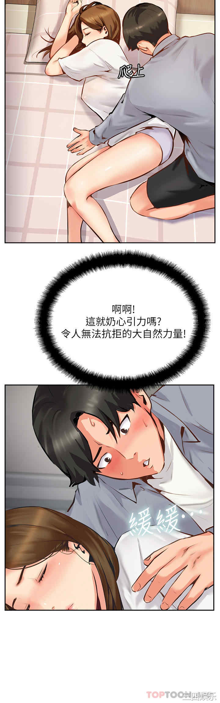 第36张