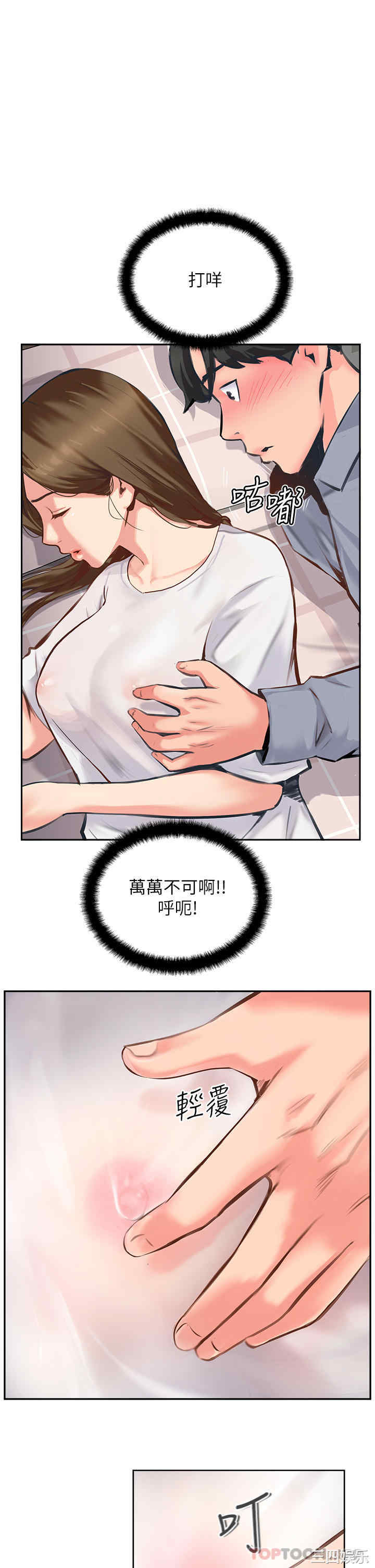 第37张