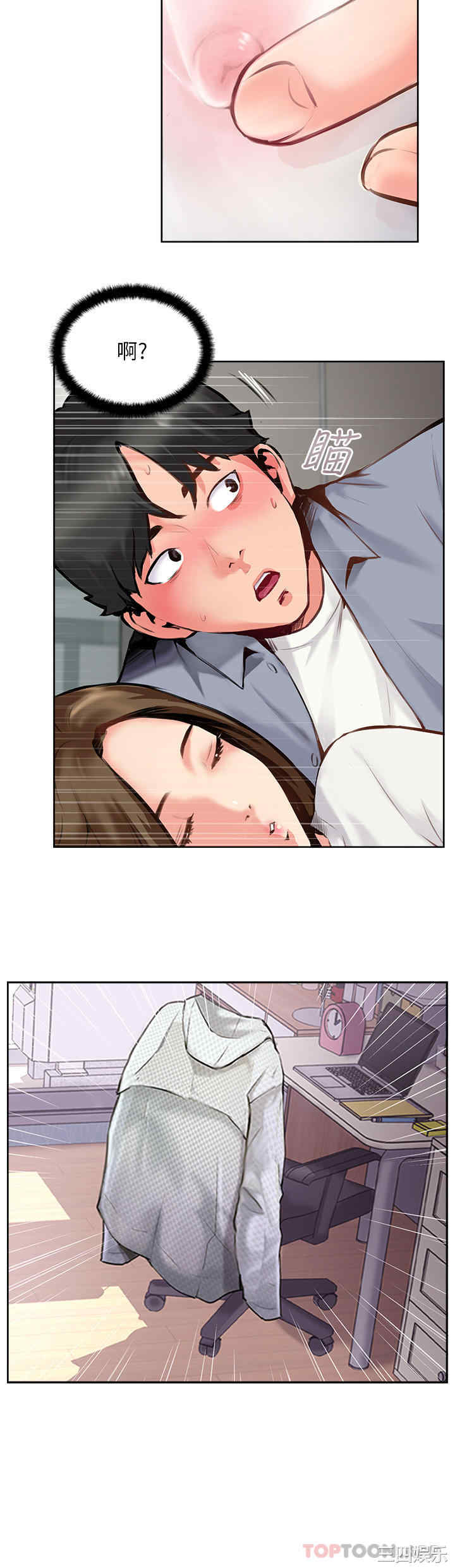 第38张