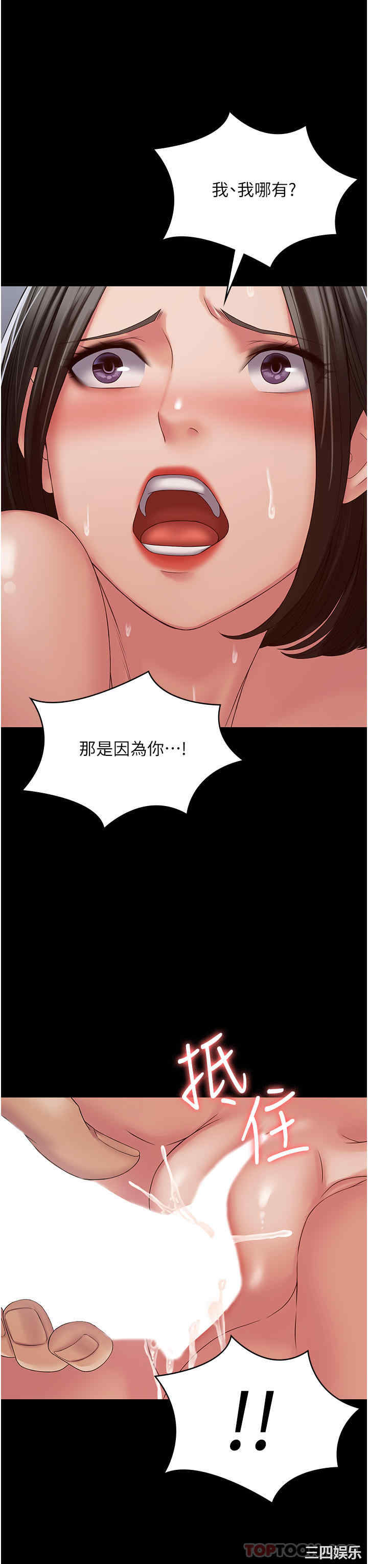 第28张