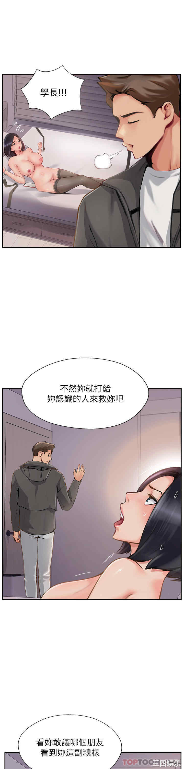 第21张