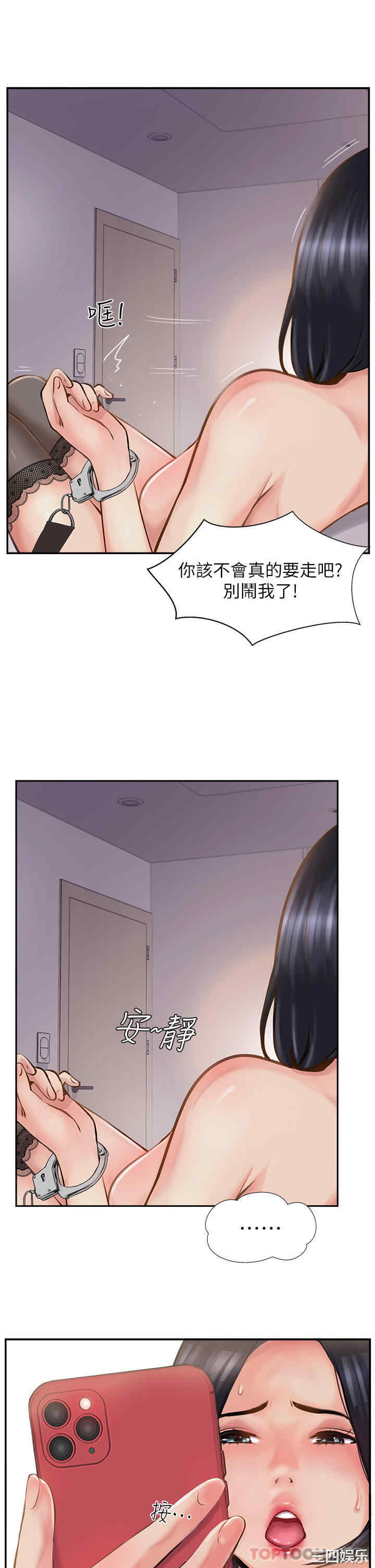 第23张
