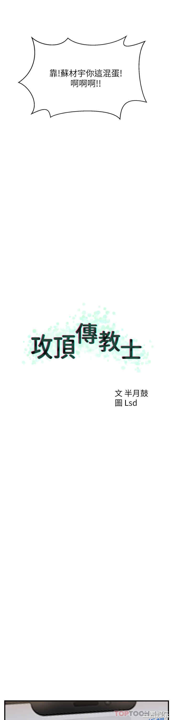 第25张