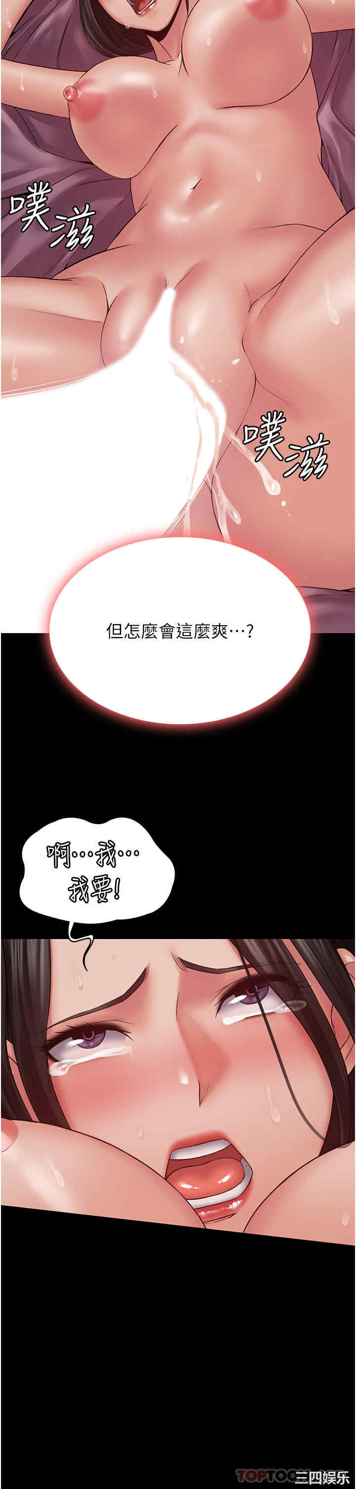 第38张