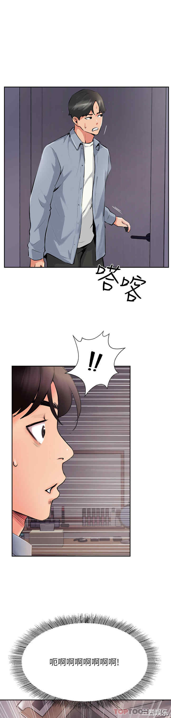 第33张