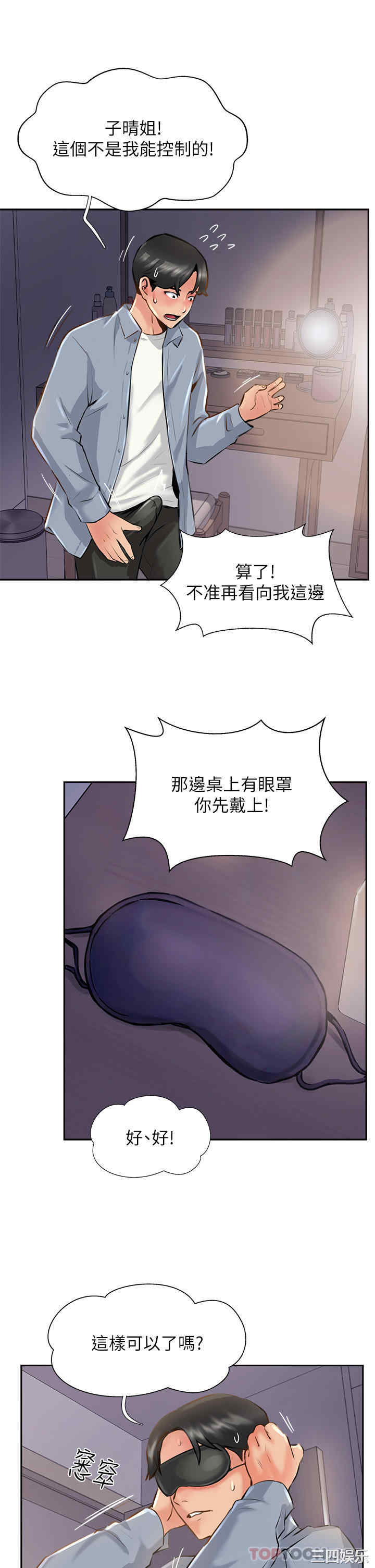 第37张