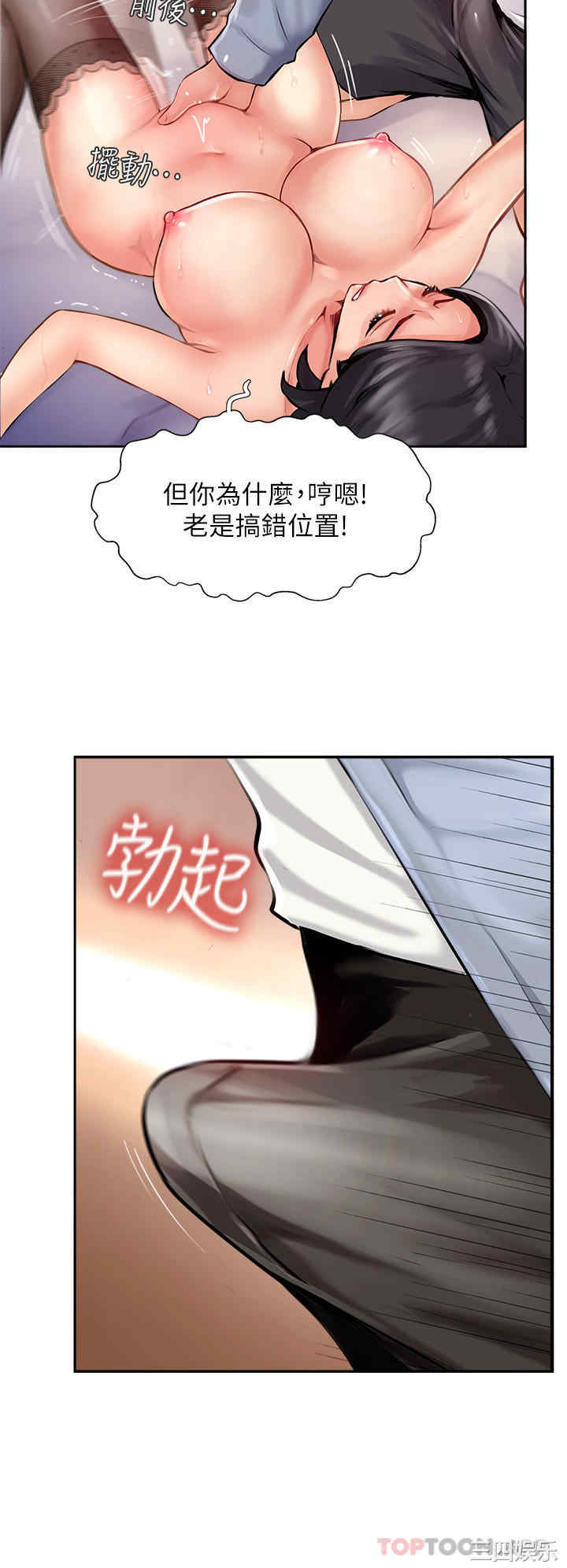 第20张