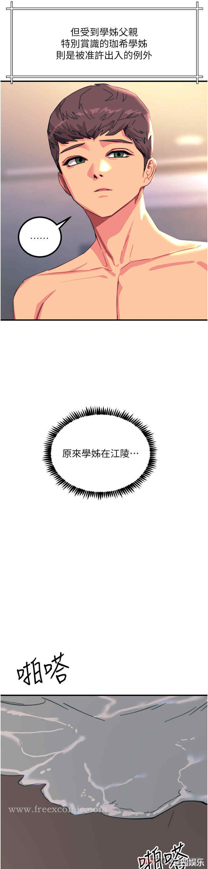 第19张