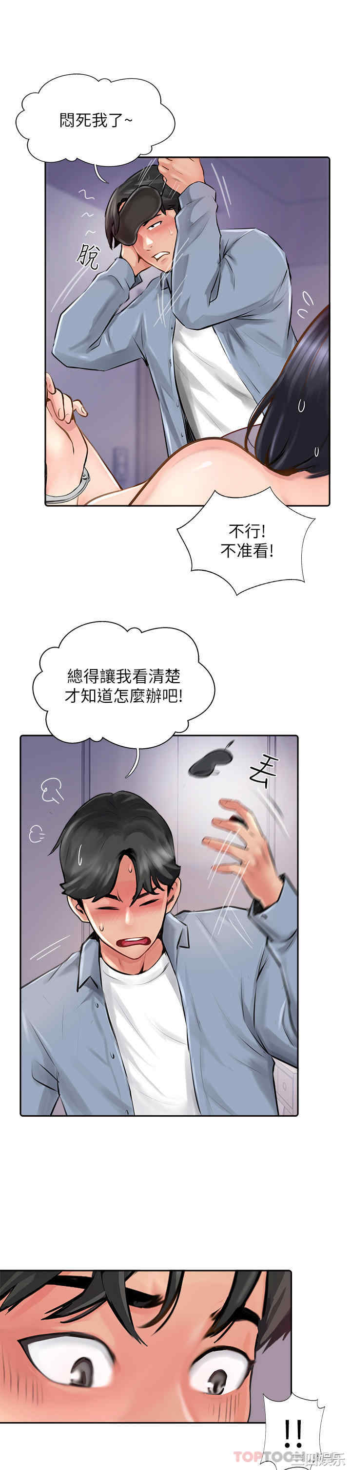 第25张