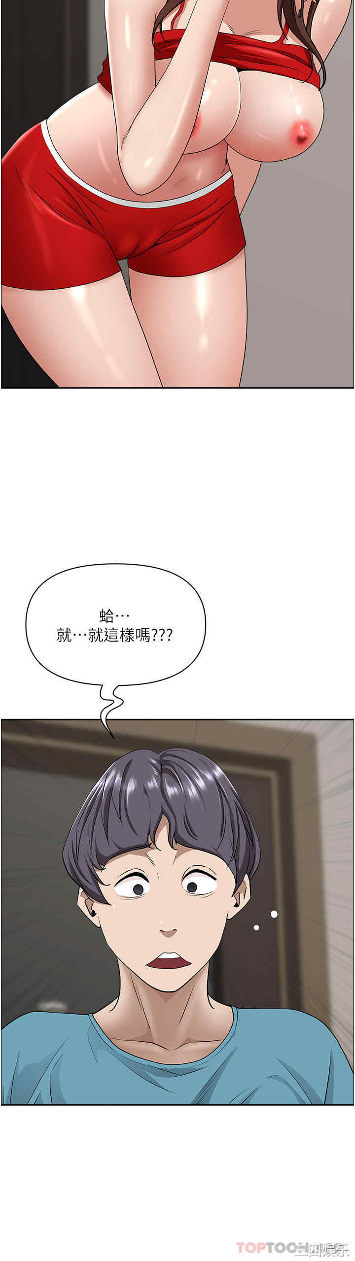 第43张