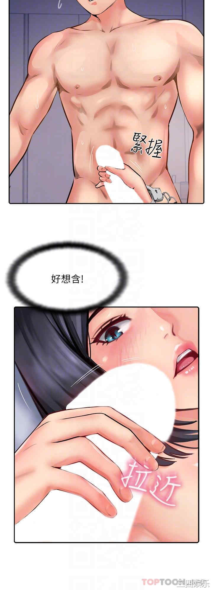 第28张
