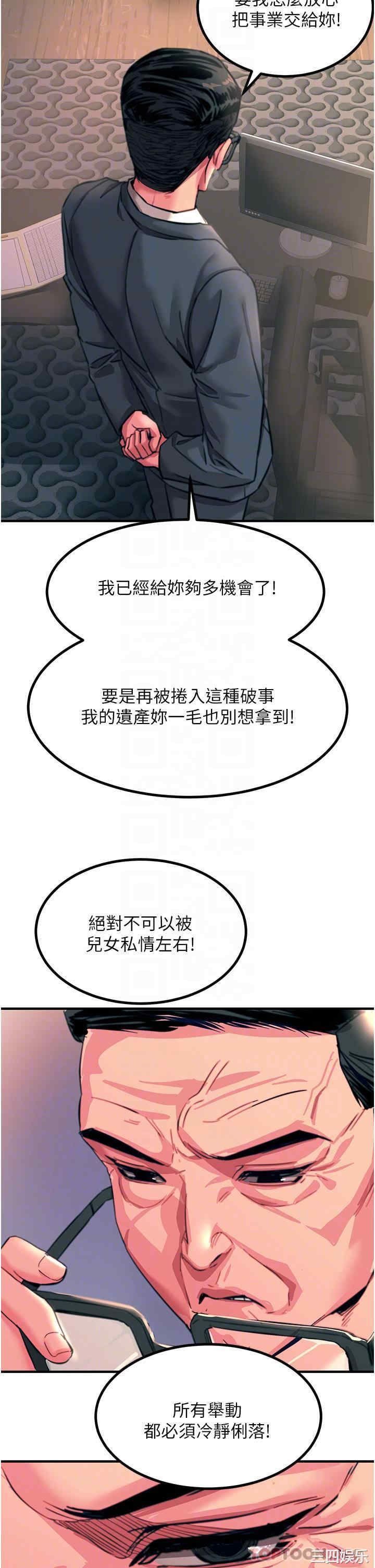 第23张