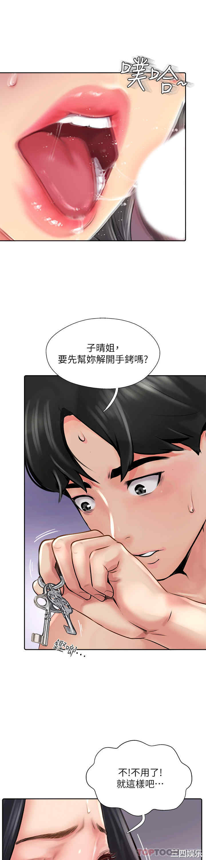 第33张