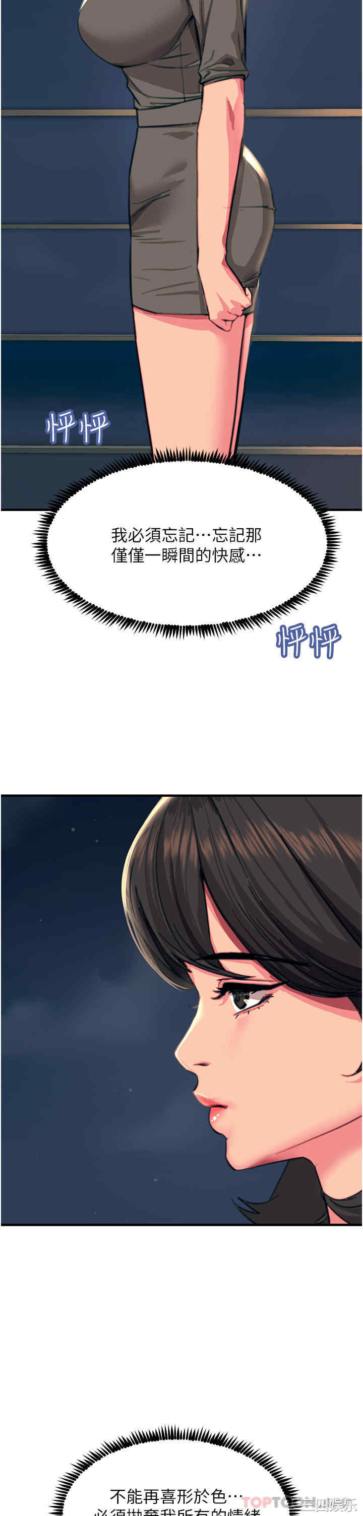 第28张