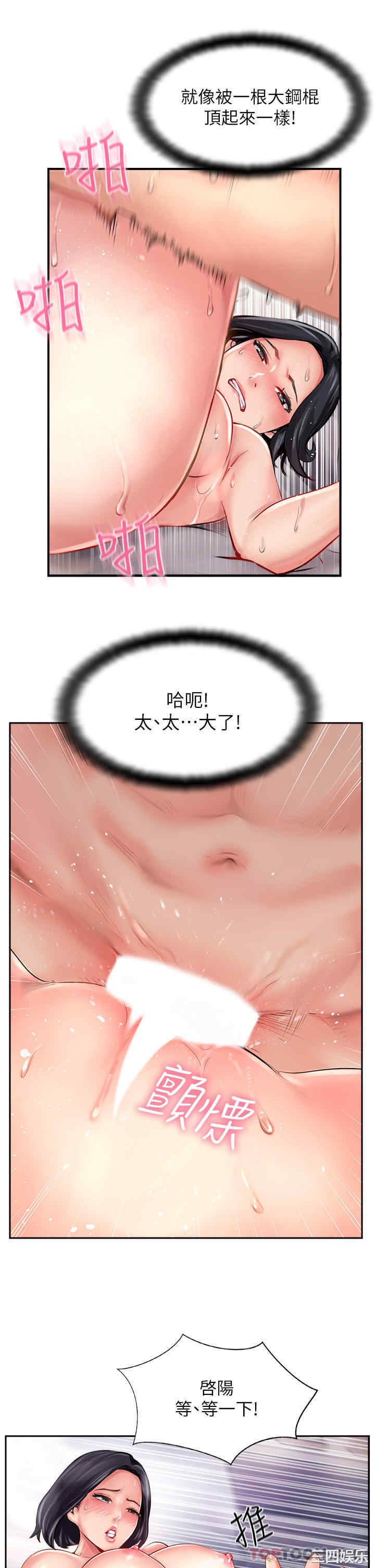 第37张