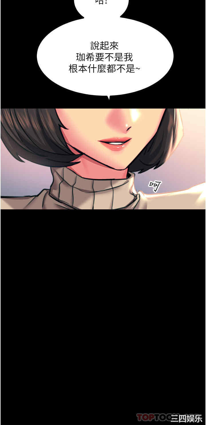 第34张