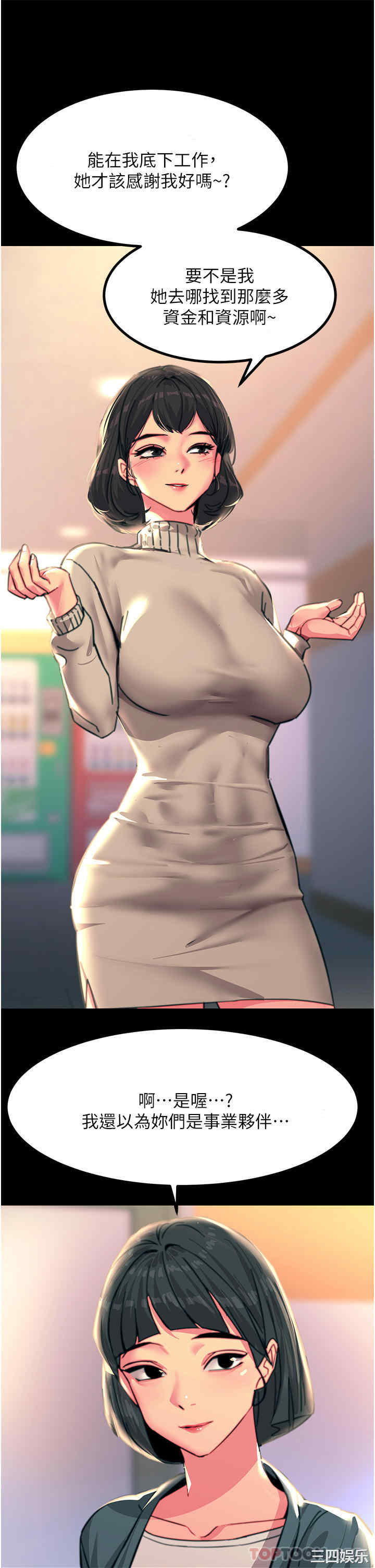 第35张
