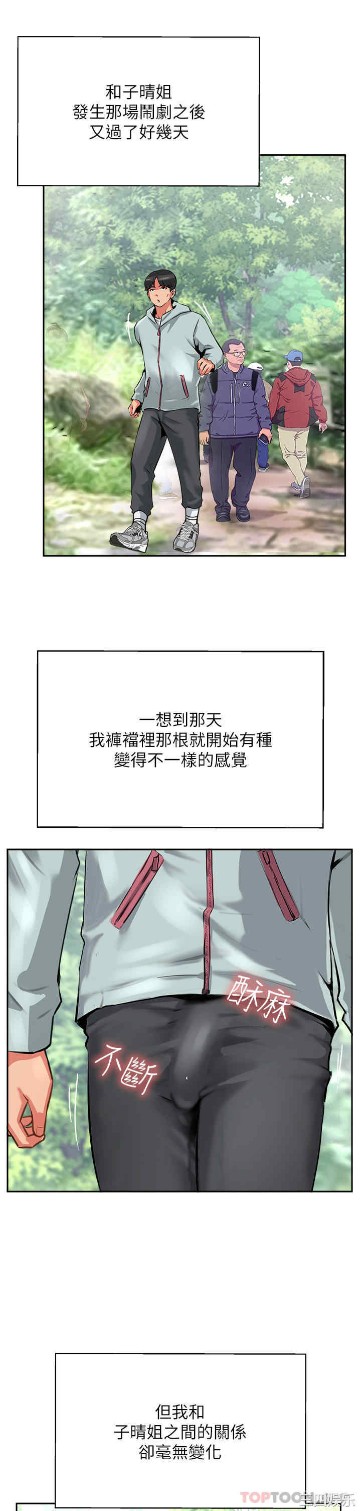 第25张