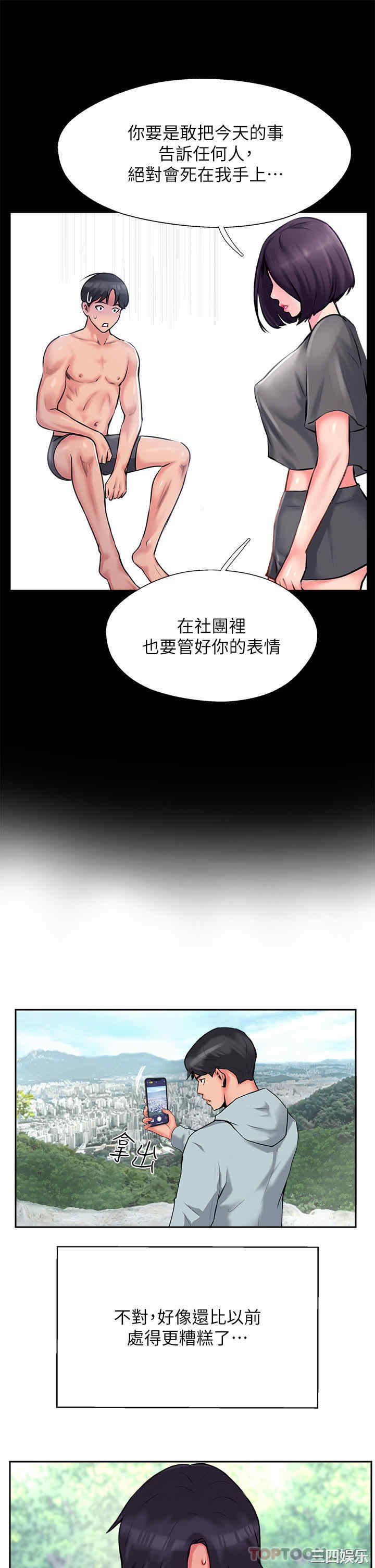 第27张