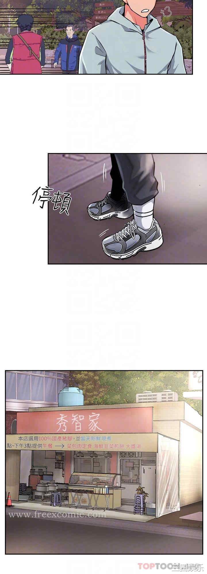 第30张