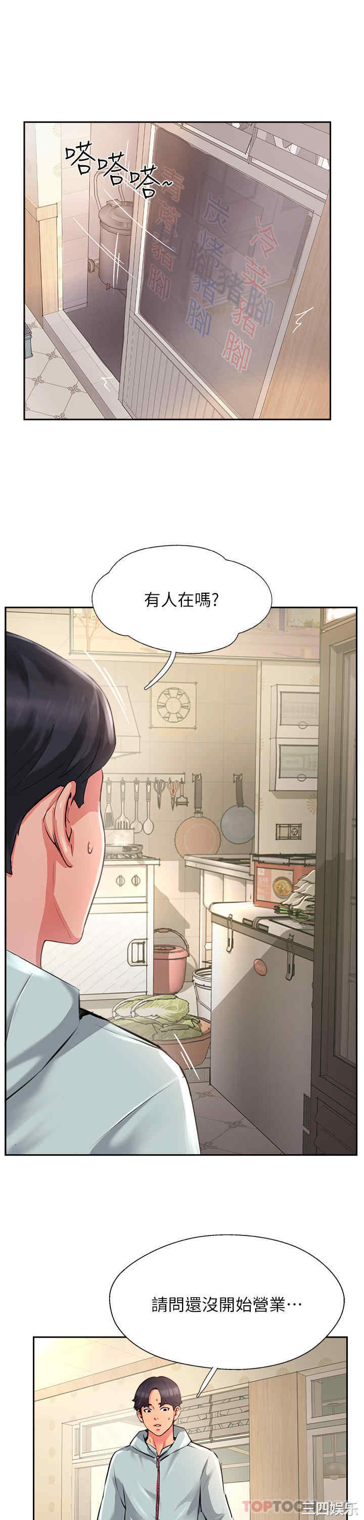 第31张