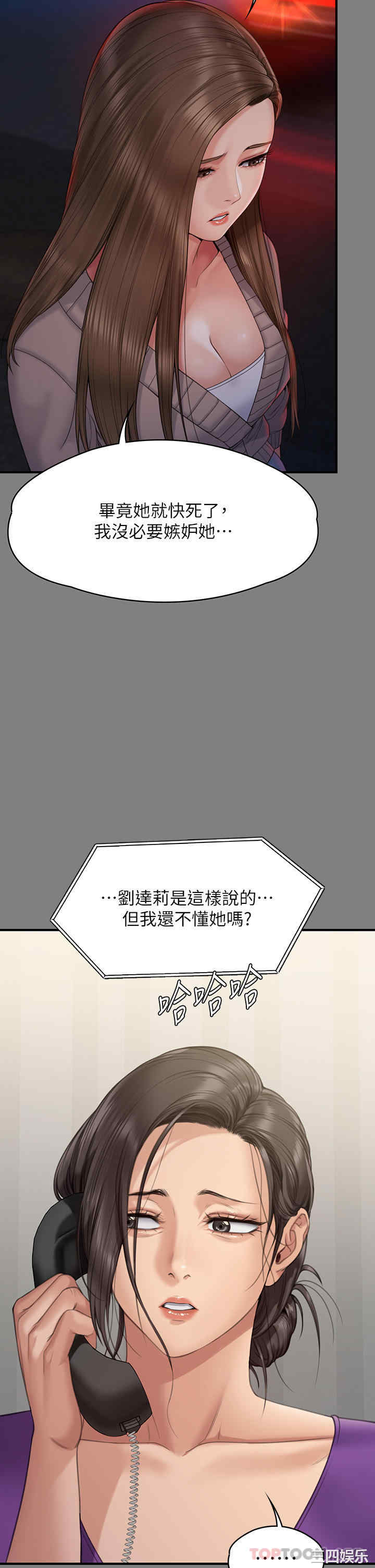第44张