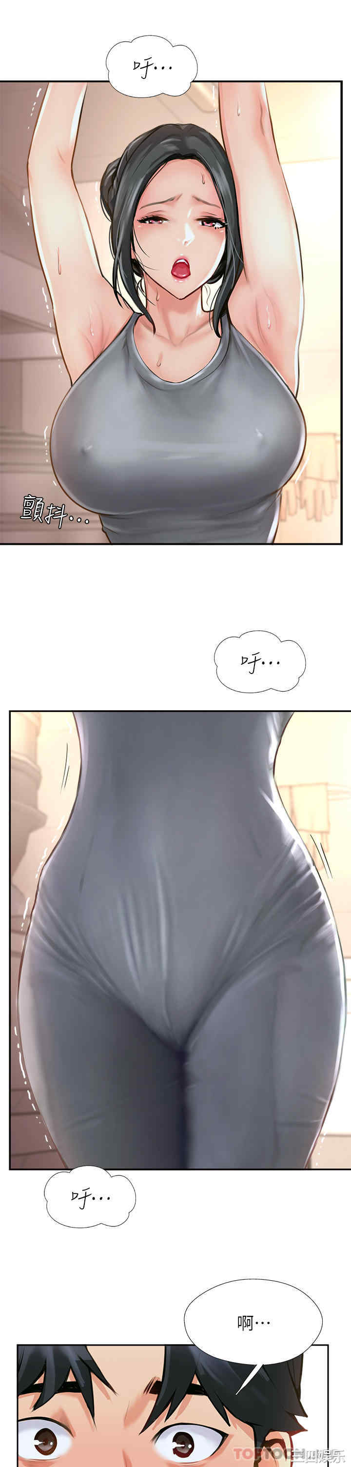 第33张