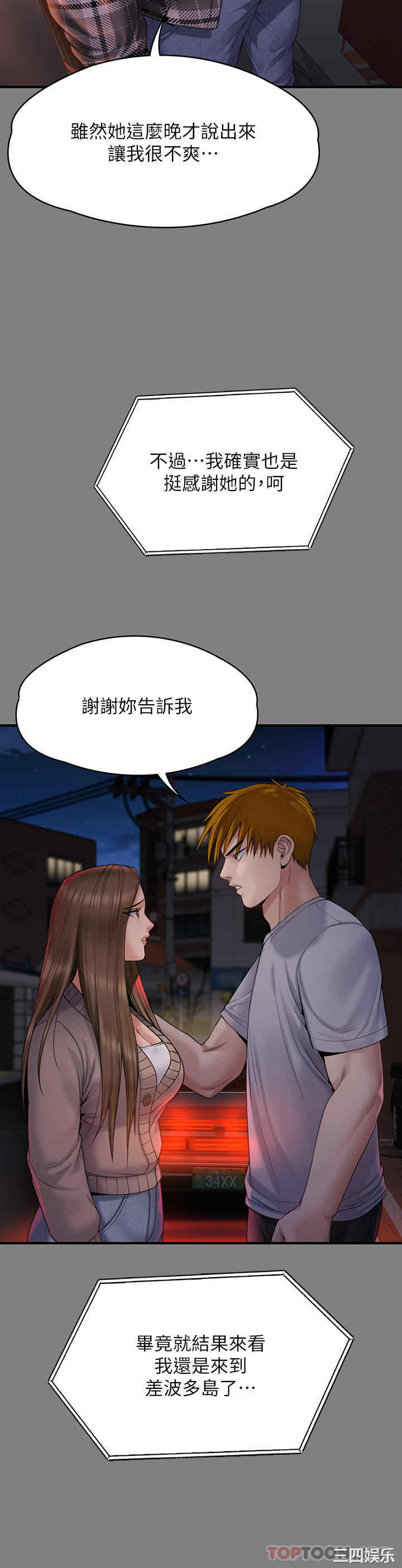 第47张