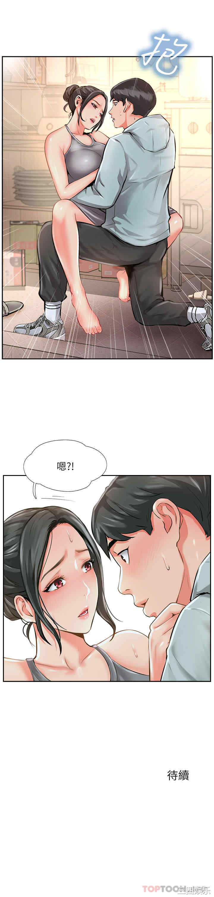 第37张