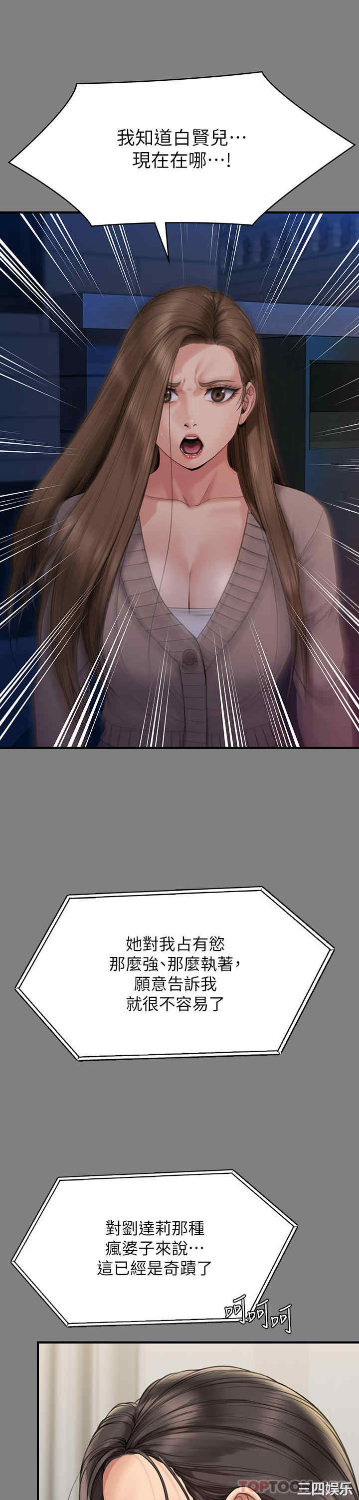 第48张